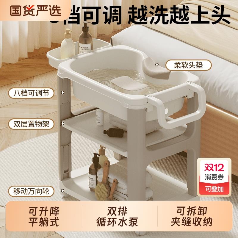 洗头盆孕妇躺着洗头神器家用月子平躺式在家卧床病人泡头盆水循环