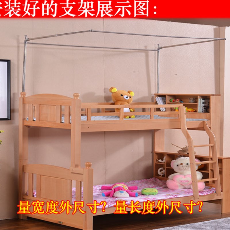 蚊帐子母床衣柜床上下铺不锈钢压脚伸缩落地式1.21.51.8宫廷蚊帐