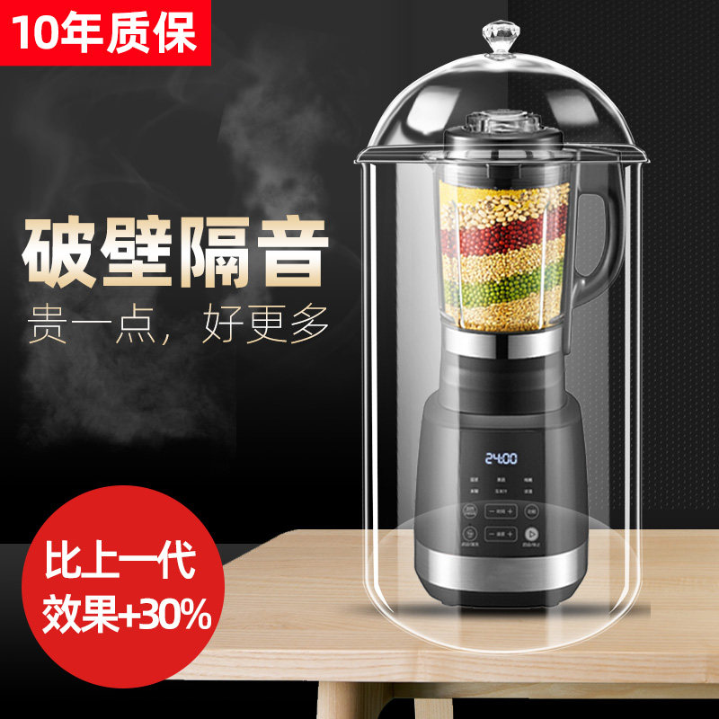 破壁机隔音罩吸隔音棉豆浆机防噪音降噪家用消音罩静音罩隔音神器