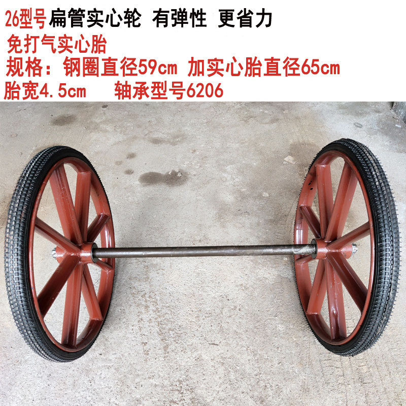 26型实心轮胎手推两轮工地斗车灰斗劳力板车环卫车轮子死胎免打气