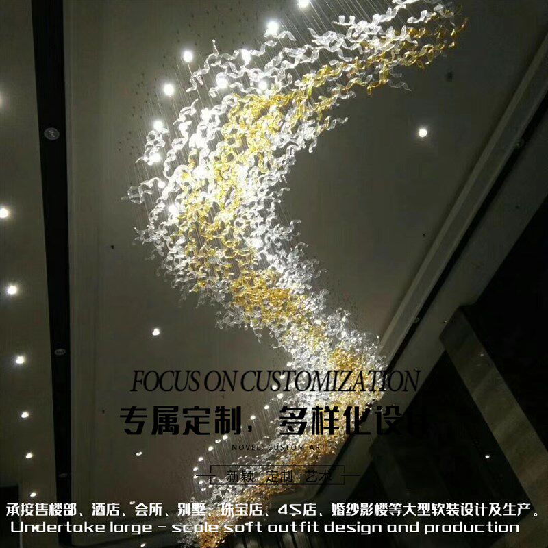 领域创意琉璃扭条吊饰酒店大堂售楼部大厅别墅天花吊顶装饰灯饰