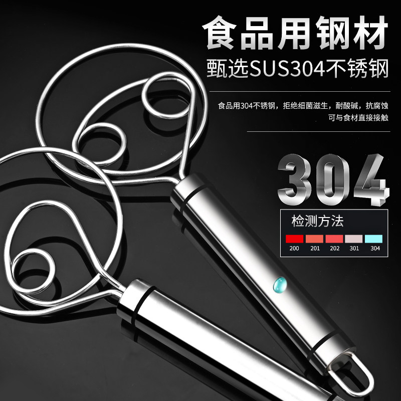 304不锈钢面粉搅拌器家用和面神器搅面棒烘焙工具商用手动打蛋器