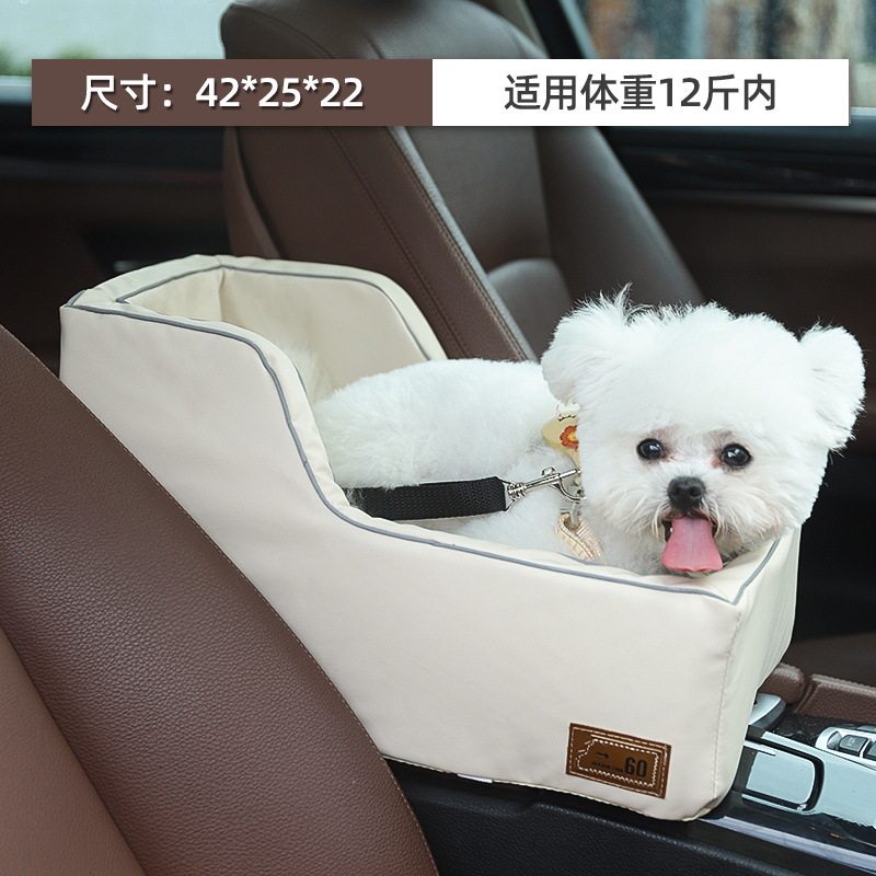 宠物车载窝毛绒汽车坐垫猫窝卡扣底部防滑防打扰车载狗窝宠物用品