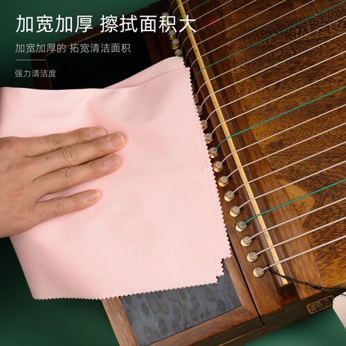 乐器专用大号擦拭布 古筝琵琶古琴钢琴擦琴布 超细纤维麂皮绒40cm