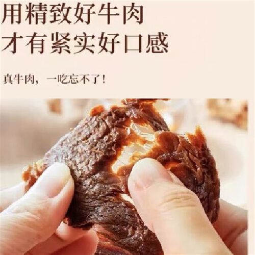 狗零食风干牛肉片宠物零食狗狗泰迪磨牙解馋补钙原切牛肉干200g