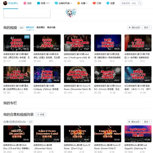 只为L伊人曲谱伴奏第二季(外语专辑)