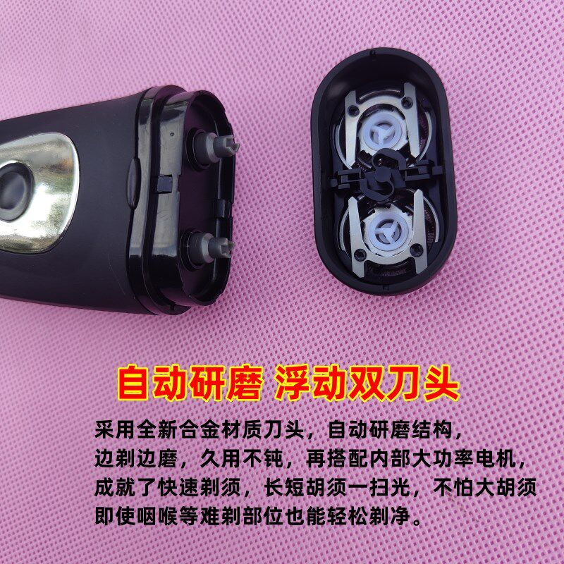 车载剃须刀车用即插即用轿车点烟器12V24伏6货车新款直插式刮胡刀