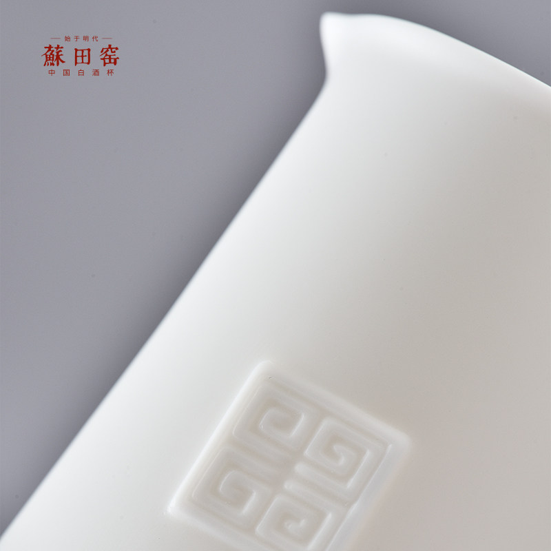 酒杯白酒家用分酒器陶瓷白酒杯国风酒具羊脂玉烈酒杯酒盅高端两杯
