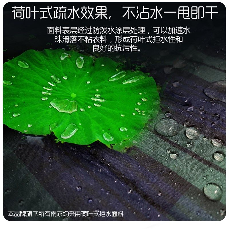 雨衣男夏季外套徒步长款全身大码防水风衣式超薄透气雨披女士时尚
