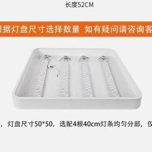 LED吸顶灯长条灯板灯芯灯条改造灯室内家用照明透镜超亮光源模组
