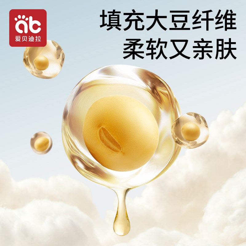 夏凉被婴儿被子宝宝单人双人夏季凉感可机洗幼儿园儿童空调被薄款