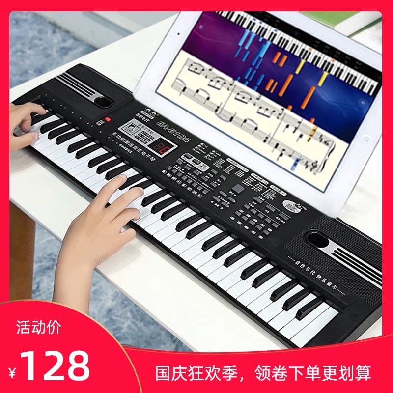 电子琴 儿童 初学多功能61键带话筒男女小孩学生家用专业乐器玩具
