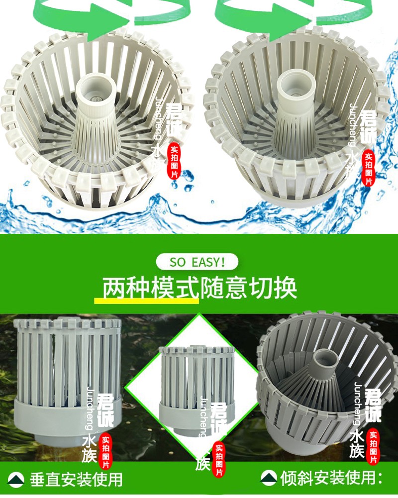 君诚鱼缸锦鲤鱼池排水口面吸过滤头养鱼收落叶防堵塞过滤式排水口