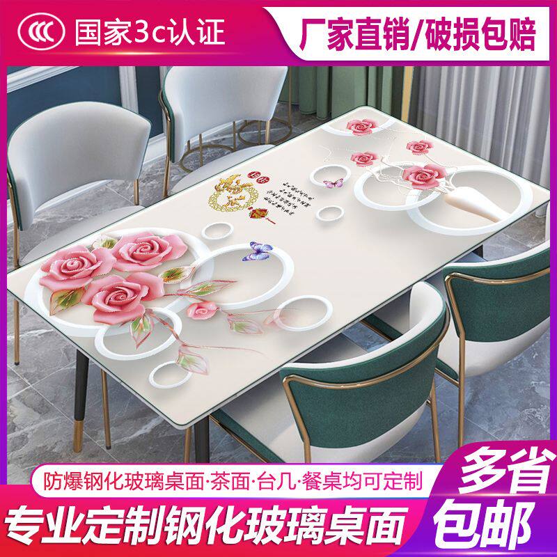 单独桌面板长方形茶几钢化玻璃高档彩色防爆耐高温家用定制茶几面