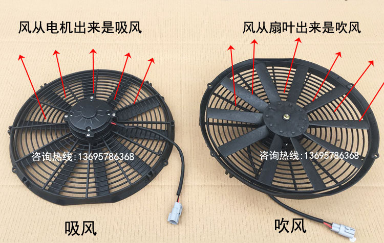 大功率电子扇吊车混泥土罐车液压油散热器风扇装载机搅拌车冷却扇
