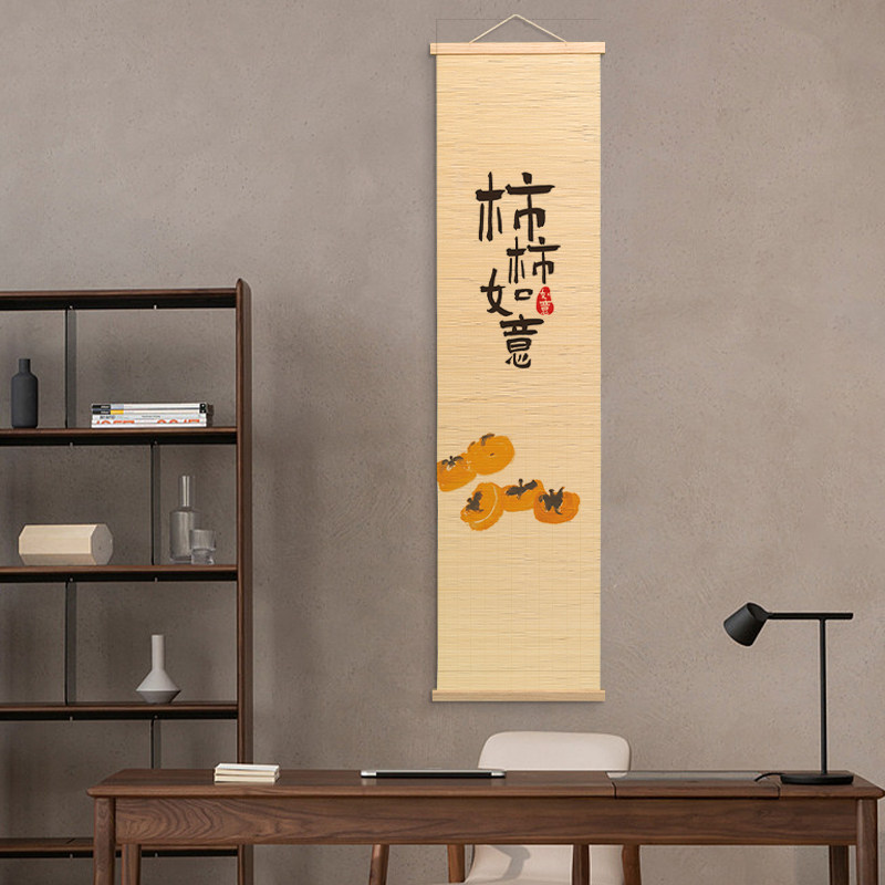 竹帘书法挂画新中式禅意茶室装饰画书房日式茶挂窄长竖版挂帘字画