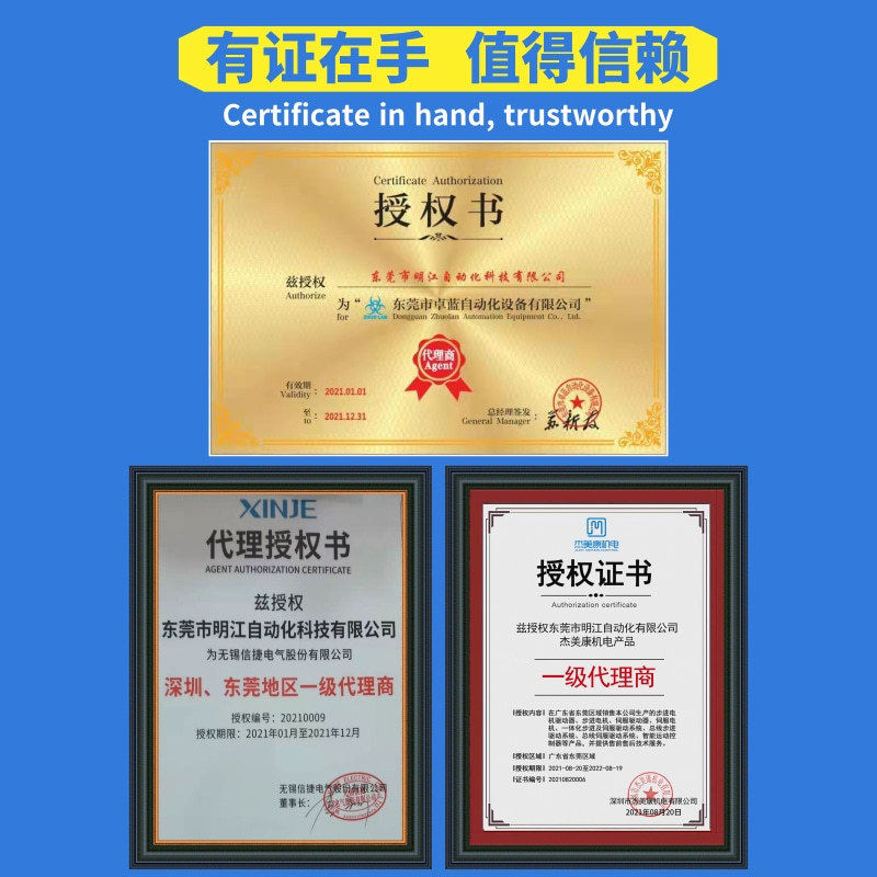 精密斜齿轮伺服马达行星减速机6090大扭矩立式小型硬齿面减速箱厂