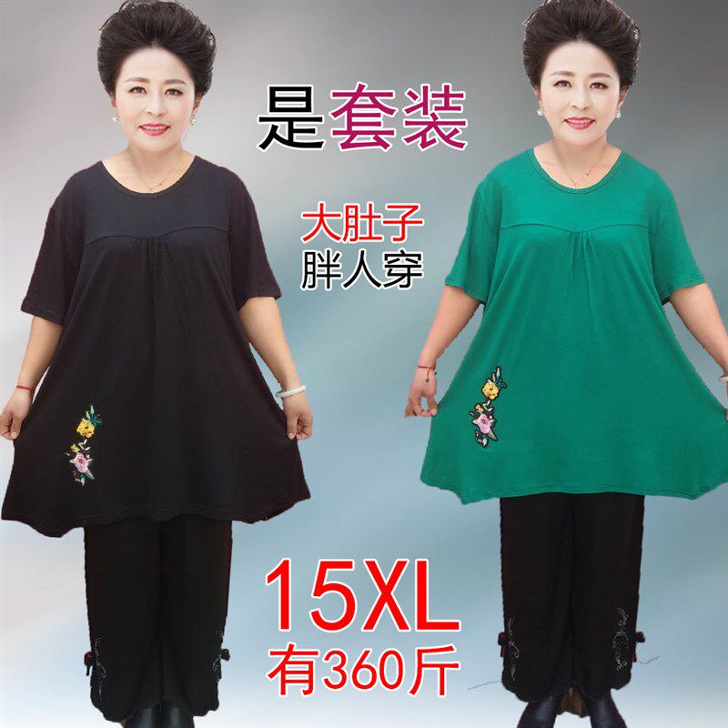 200斤中老年加肥胖妈妈夏装加大码女装太太短袖t恤老人阔腿裤套装