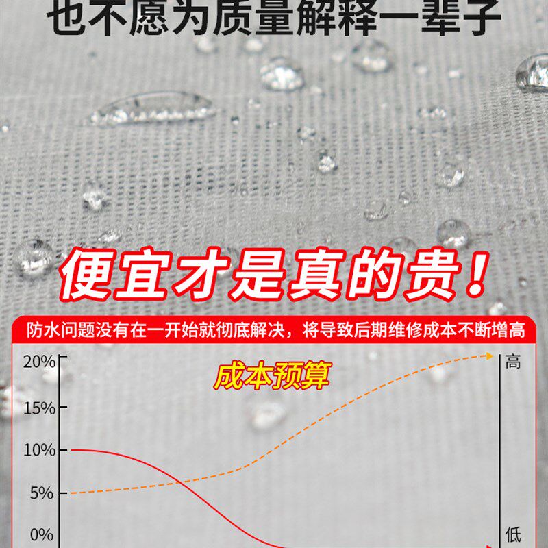 丙纶布防水卷材聚乙烯高分子屋顶专用涤纶补漏卫生间地面防潮材料