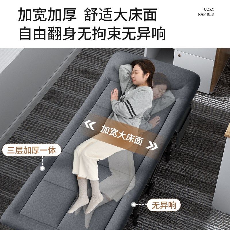 美憩办公室午睡神器躺椅简易便携陪护折叠床行军床单人床午休家用