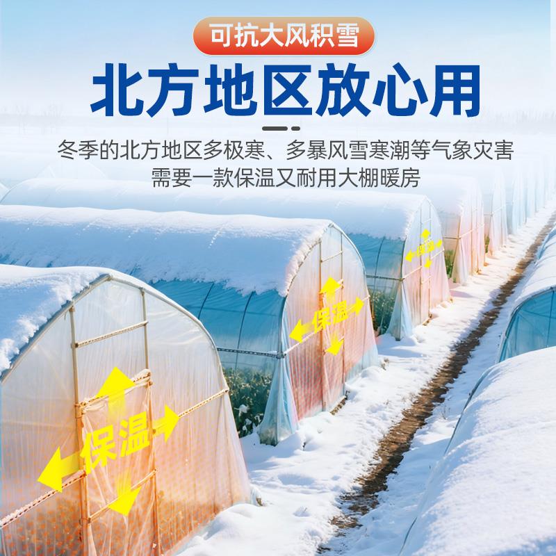 大棚骨架花棚暖房保温棚花房家用户外花卉多肉植物过冬温室阳光房