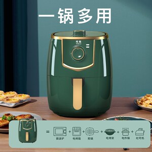 维鹿空气炸锅家用新款无油电炸锅智能多功能5.5L大容量薯条机