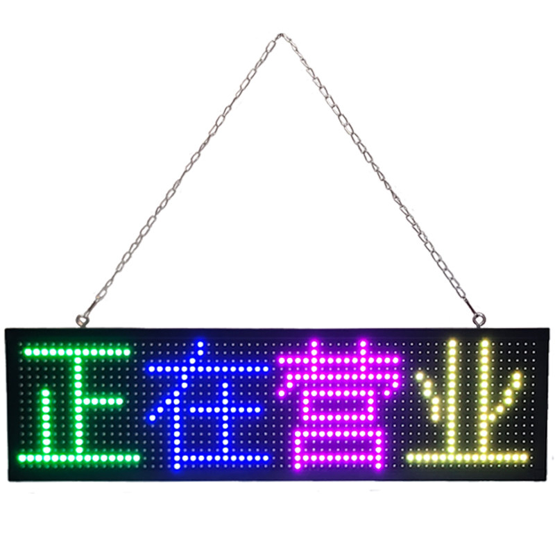 led显示屏店门口广告牌悬挂手机改字110v220V滚动走字电子灯箱