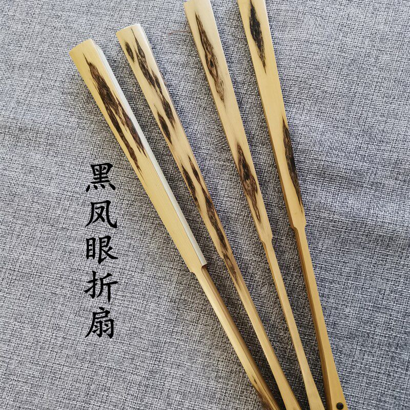 黑凤眼竹苏工空白折扇95寸18方花斑竹扇子复古中国风文玩扇挑灯方