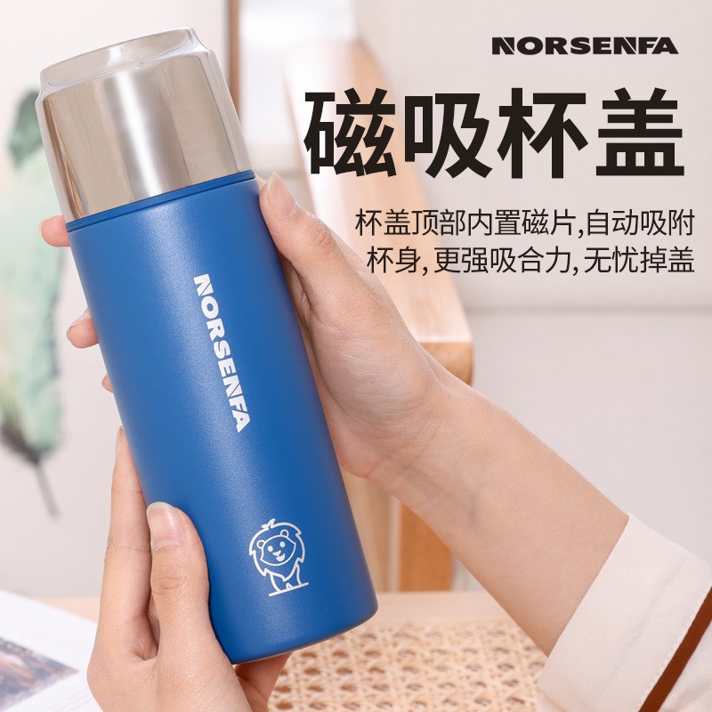 诺森发磁吸保温杯陶瓷喷涂内胆焖茶杯茶水分离泡茶杯车载杯男女士