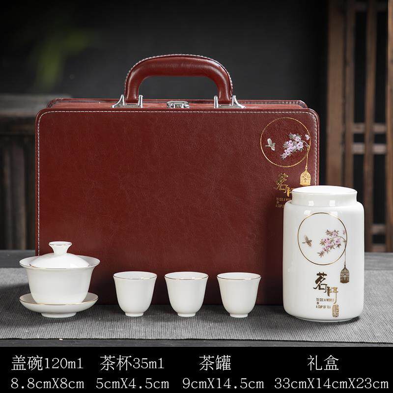 高档羊脂玉茶具茶叶礼盒组合包装盒通用白茶绿茶普洱茶空礼盒定制