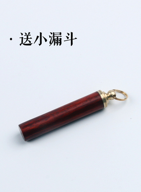 实木鼻烟壶 赞比亚血檀 乌木紫光檀 木质鼻烟壶 小巧便携精致手工