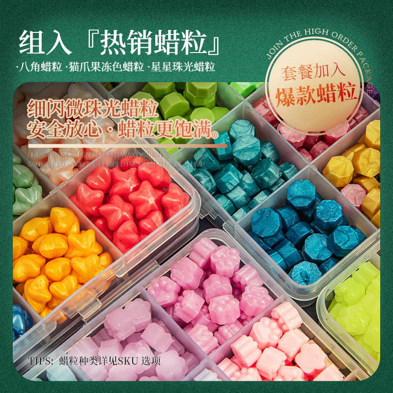 火漆印章套装全部工具大全组合套装大满贯分格蜡粒火漆铜头章头