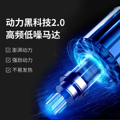 阿可美903专业理发电推剪推子发廊理发店剃头发理发器电动家用