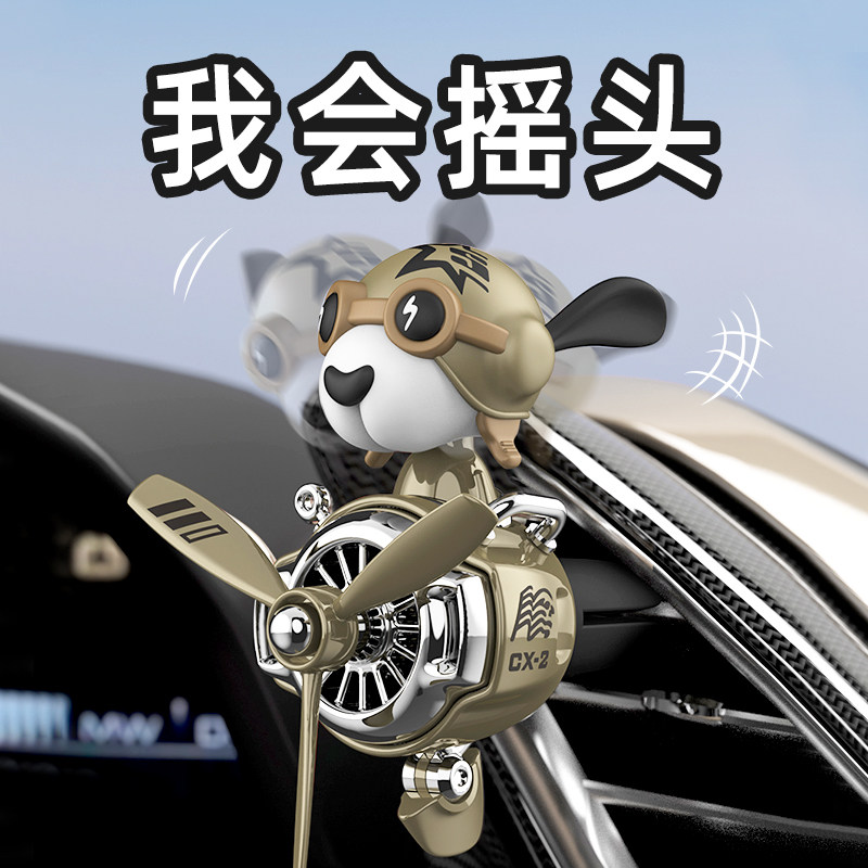 飞机车载香薰出风口小风扇2026新款创意汽车空调装饰摆件高级感