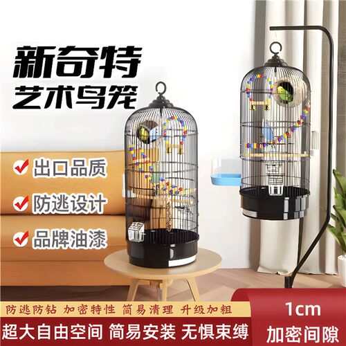 2024新款鸟笼子鹦鹉笼大号家用防溅洒玄凤虎皮牡丹小太阳新型专用