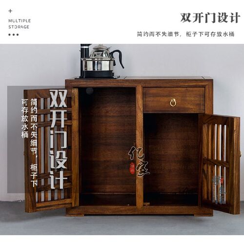 南美胡桃木实木烧水茶水柜餐边柜简约边几家用泡茶柜子新中式整装