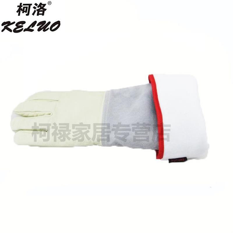 柯洛工业防寒工作耐低温手套防液氮实验室保暖冷藏库房防冻手套防