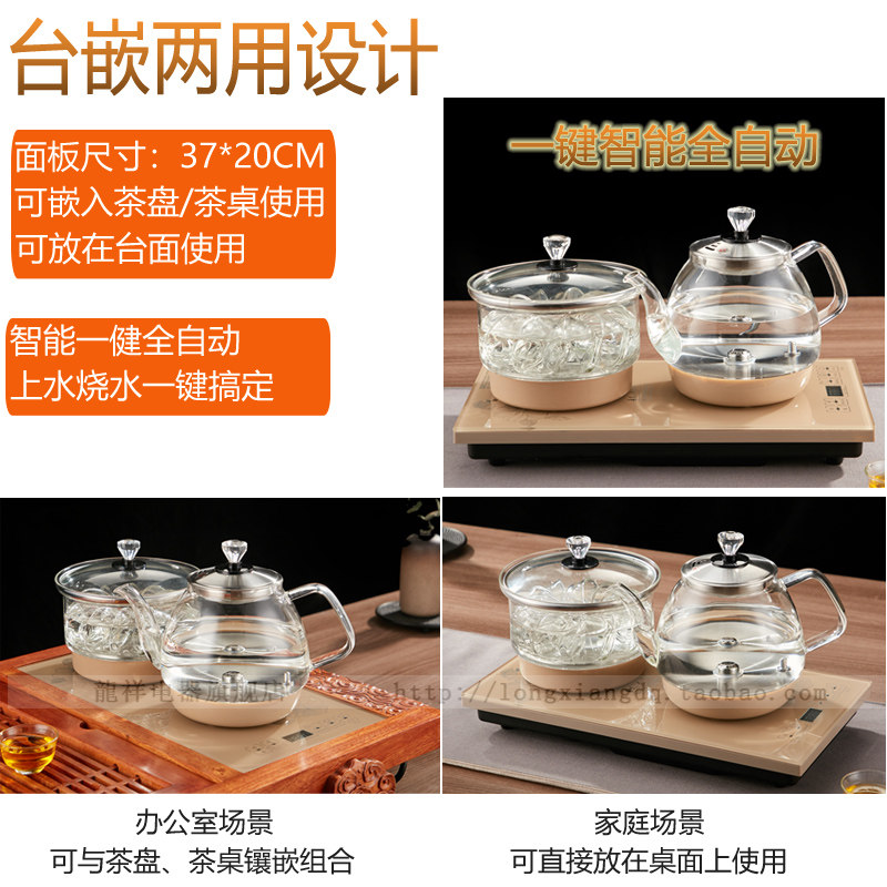 全自动底部上水电热烧水壶套装家用茶台抽水消毒茶具玻璃壶烧茶炉