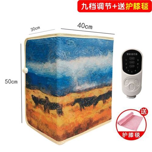 小挡风桌下冬天取暖暖脱鞋暖加热保暖脚垫腿板护腿器办公室不t太