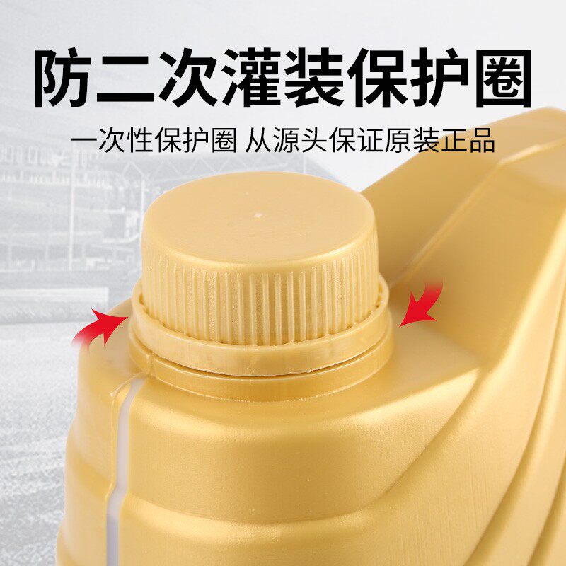 适配标致307世嘉308凯旋富康408汽车手动档变速箱油齿轮油波箱油