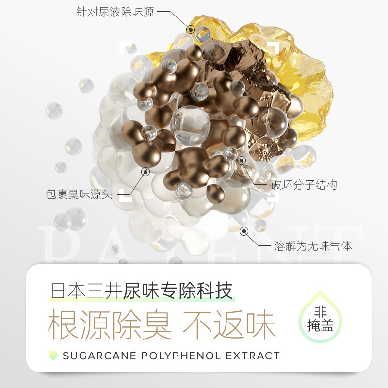 再三魔瓶宠物分解臭味猫咪狗狗除味喷雾室内猫砂盆除尿味喷剂辽宠