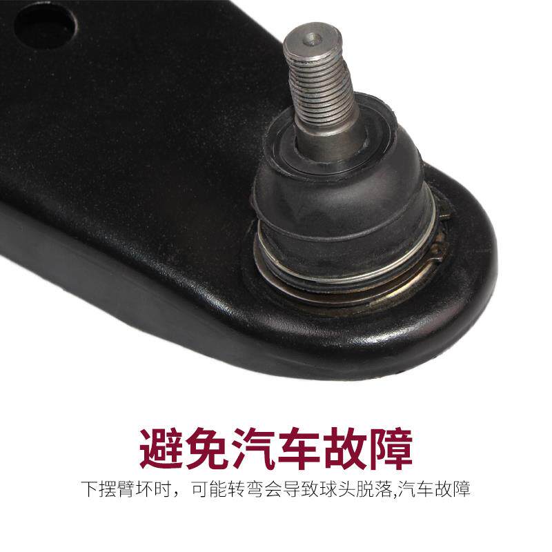 适配长安欧诺前下摆臂下支臂欧诺S前轮悬挂摆臂三角肢臂前轴悬臂