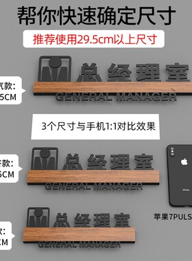 公司销售部项目部市场部门牌vip贵宾室询问台指示牌 咨询室业务部