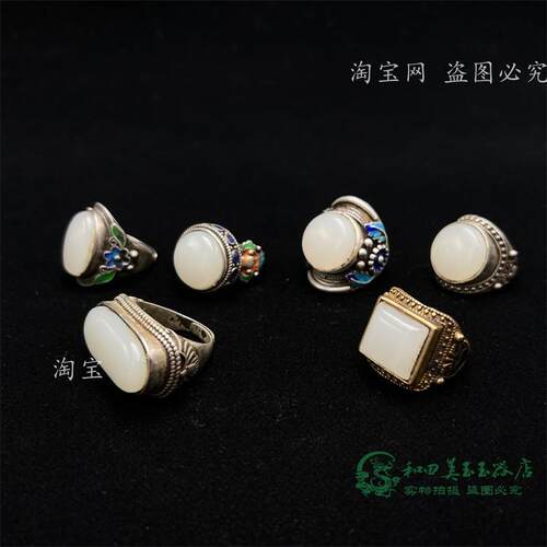 古玩杂项老银藏银镶嵌白玉戒指银手饰老玉石戒面烤蓝开口苗银戒指