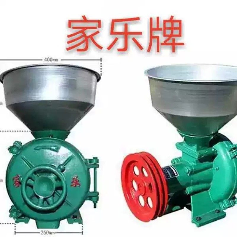 家乐260型干湿两用五谷杂粮磨粉机钢片式磨粉磨浆机头商用米粉机.