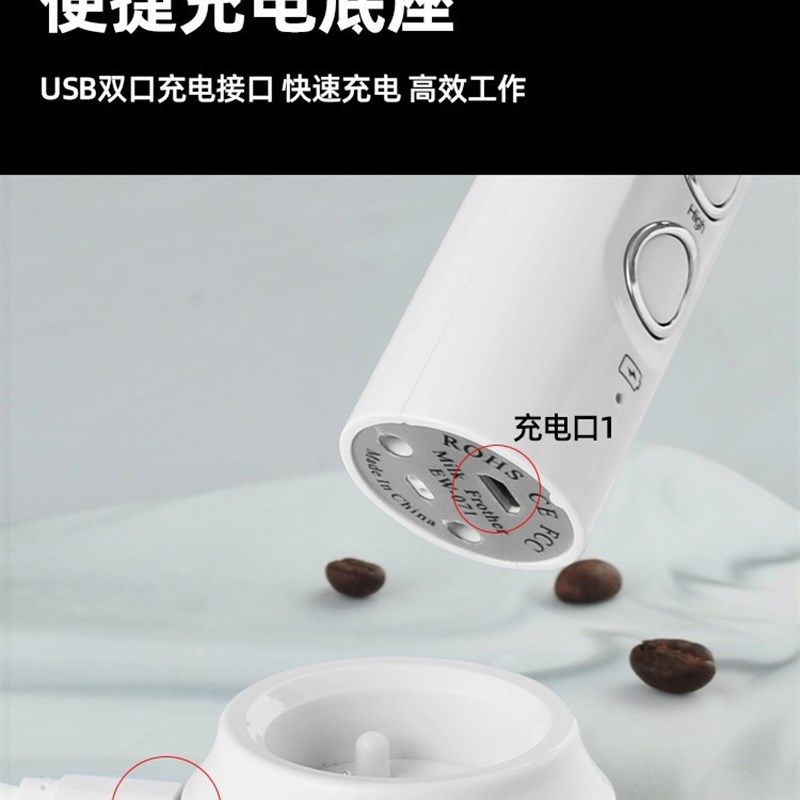 咖啡打奶泡家用打奶器手持充电迷你搅拌棒冷热牛奶打发器奶泡机