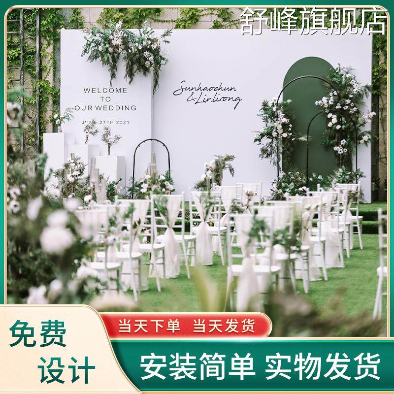 森系婚礼背景墙户外农村小院装饰简约合影区白绿色小清新kt板定制