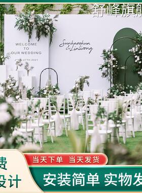 森系婚礼背景墙户外农村小院装饰简约合影区白绿色小清新kt板定制