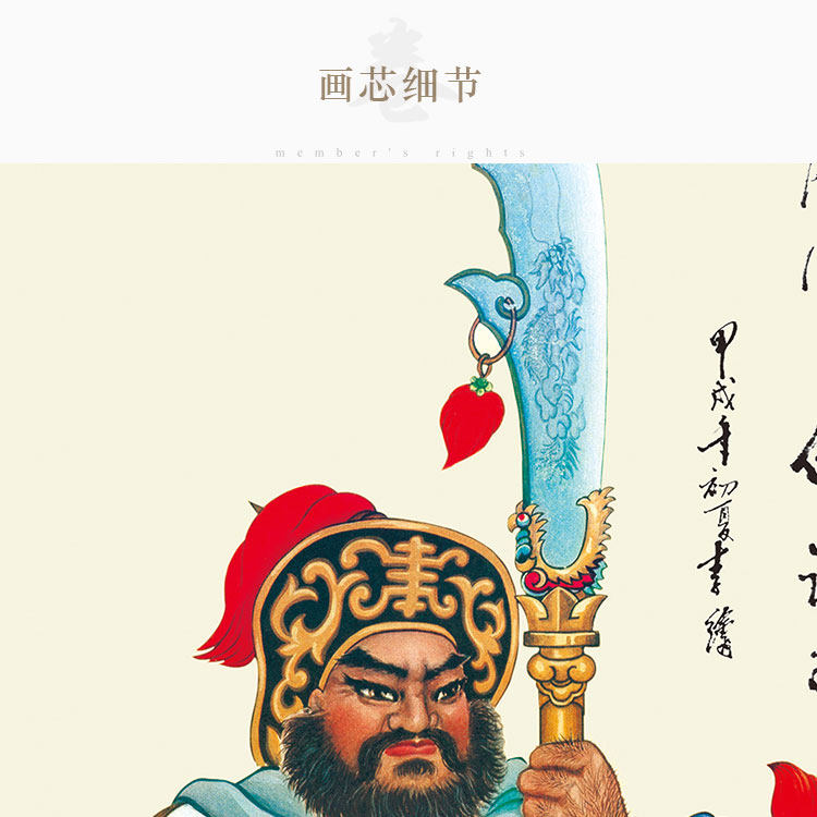 关公看书读春秋画像挂画 丝绸画客厅书房装饰画 关羽卷轴画 包邮