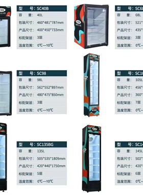 美时达冷藏冷冻双用立式展示柜 超窄单门商用饮料保鲜冰箱
